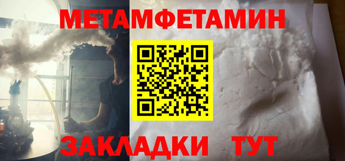 Amphetamine  Amphetamine Розовый  Вход с VPN  mega зеркало  Каменка  Amphetamine 