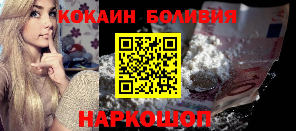 COCAIN 97% Каменка