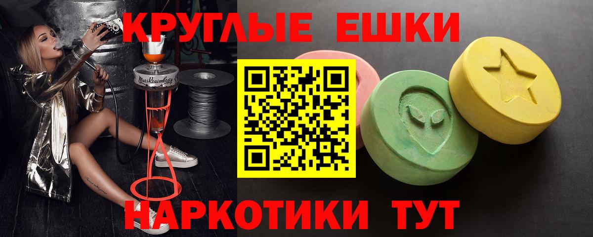 ГАШИШ  Канабис  Метадон  Каменка  КОКАИН  Меф  МЕФ   Вход с VPN  APVP СОЛЬ кристаллы  COCAIN 