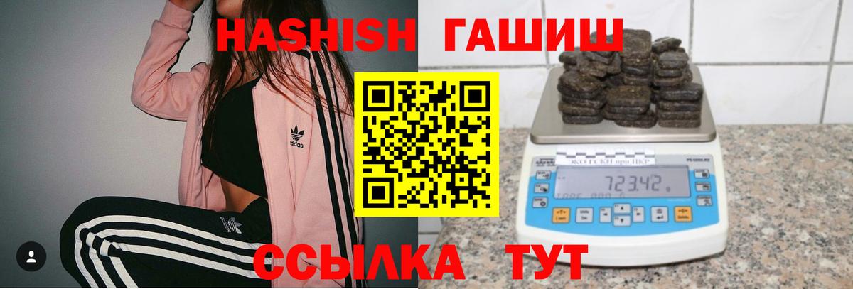 ГАШ индика сатива Каменка