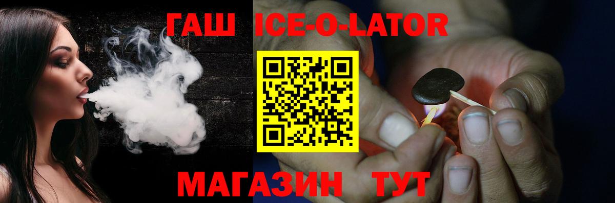 Каменка  ГАШ 40% ТГК  Вход с VPN  ГАШ  ГАШИШ Cannabis 