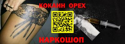 меф Бугуруслан