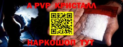 меф Бугуруслан
