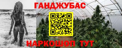 меф Бугуруслан