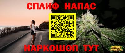 меф Бугуруслан