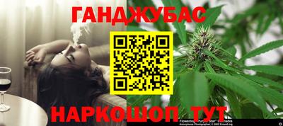 меф Бугуруслан