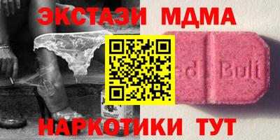 ECSTASY Будённовск