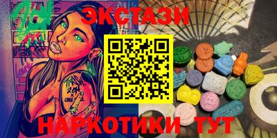 меф Бугуруслан