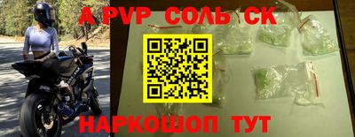 a pvp Бузулук