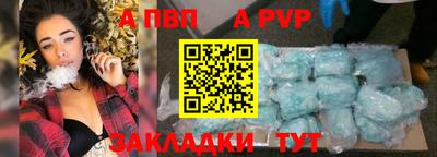a pvp Бузулук