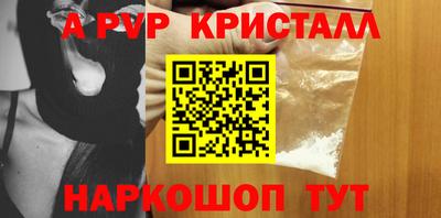 a pvp Бузулук
