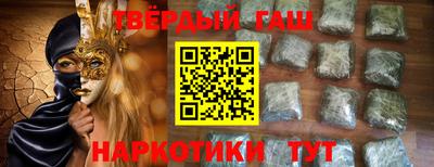 меф Бугуруслан