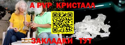 меф Бугуруслан