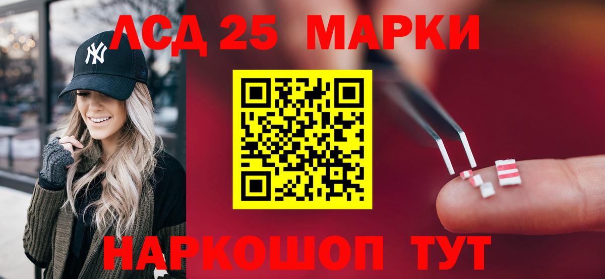 ЛСД экстази кислота  ЛСД экстази кислота  Вход с VPN  Каменка 