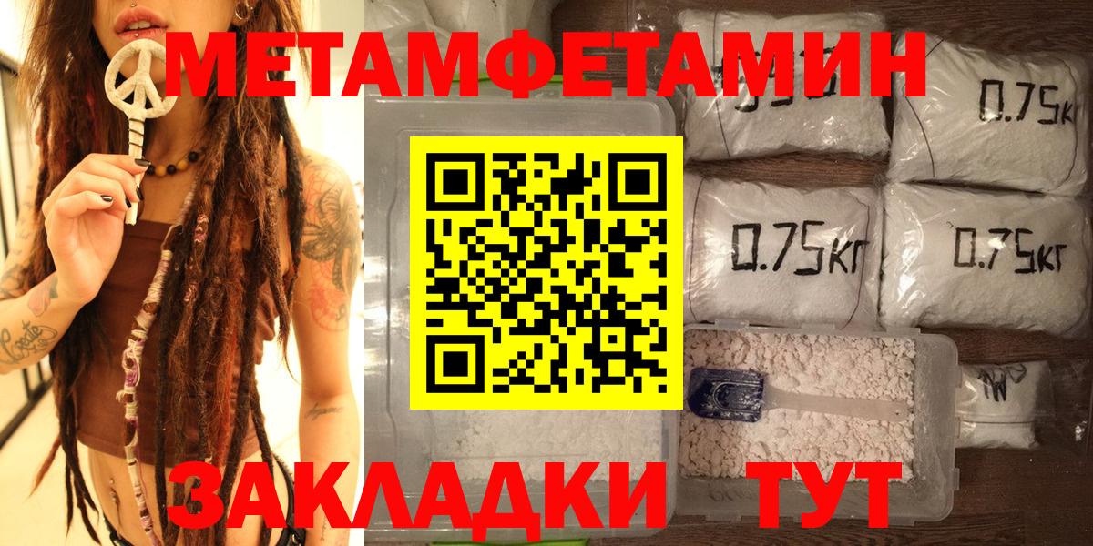 Каменка  Метамфетамин мет  Вход с VPN  Метамфетамин мет 