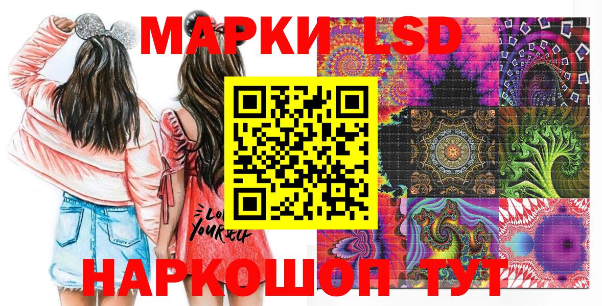Марки NBOMe 1,8мг Каменка