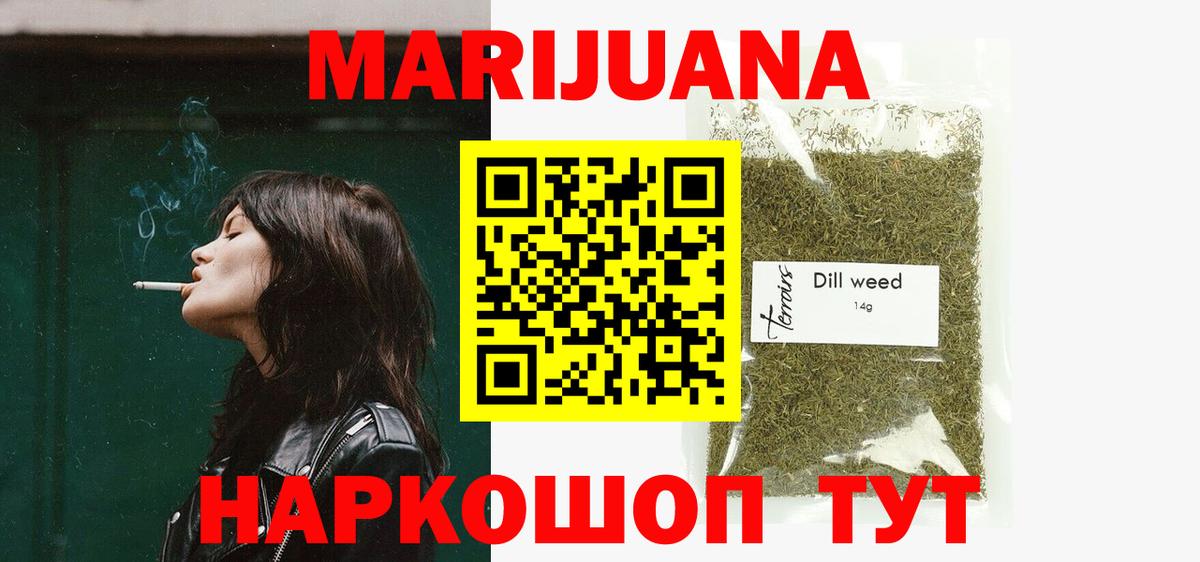 Каннабис Bruce Banner  Вход с VPN  Каменка  Бошки Шишки сатива  Марихуана марихуана 